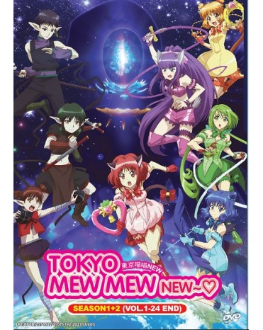TOKYO MEW MEW NEW SEASON 1+2 VOL.1-24 END